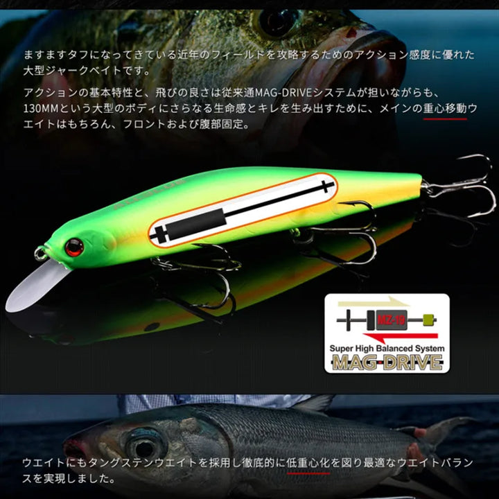 ALLBLUE VULCAN 130SP Silent Wobbler Fishing Lure 26.5g 133mm Magnetic System Suspend Minnow Pike Bait 4# Hook Tackle