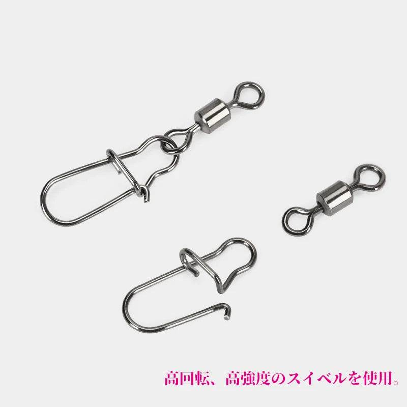 TSURINOYA Rolling Swivel Snap Connector - Fish & Cheaps | Fishing & Outdoor Gear