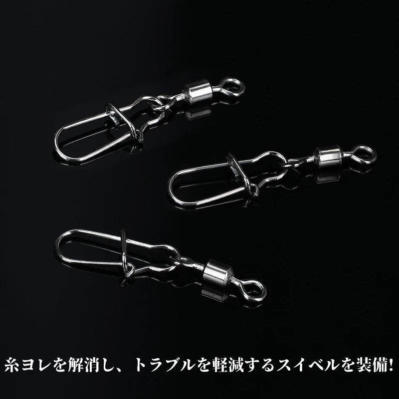 TSURINOYA Rolling Swivel Snap Connector - Fish & Cheaps | Fishing & Outdoor Gear