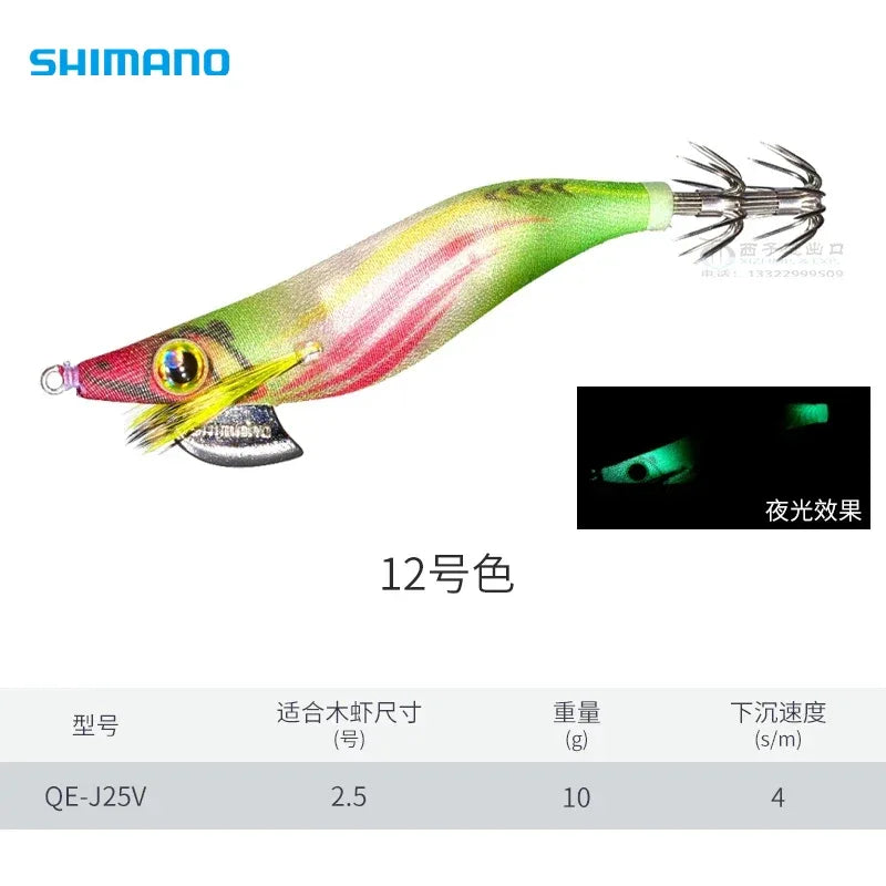 Shimano Sephia Clinch QE-J Squid Jig Egi - Fish & Cheaps | Fishing & Outdoor Gear