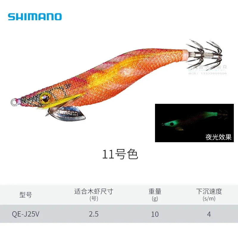 Shimano Sephia Clinch QE-J Squid Jig Egi - Fish & Cheaps | Fishing & Outdoor Gear