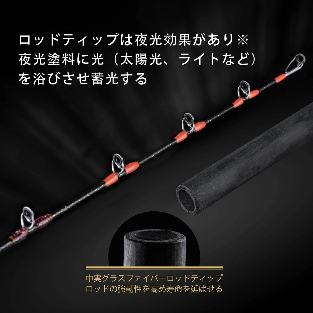 Goture Full Fuji Guide Ring Ocean Jigging Rod - Fish & Cheaps | Fishing & Outdoor Gear