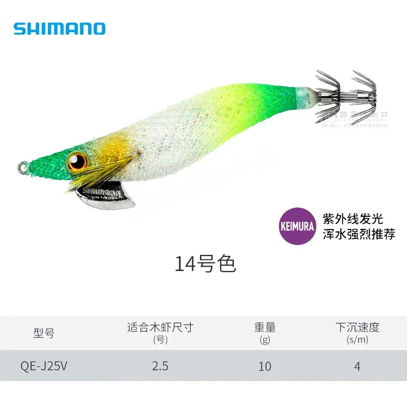 Shimano Sephia Clinch QE-J Squid Jig Egi - Fish & Cheaps | Fishing & Outdoor Gear