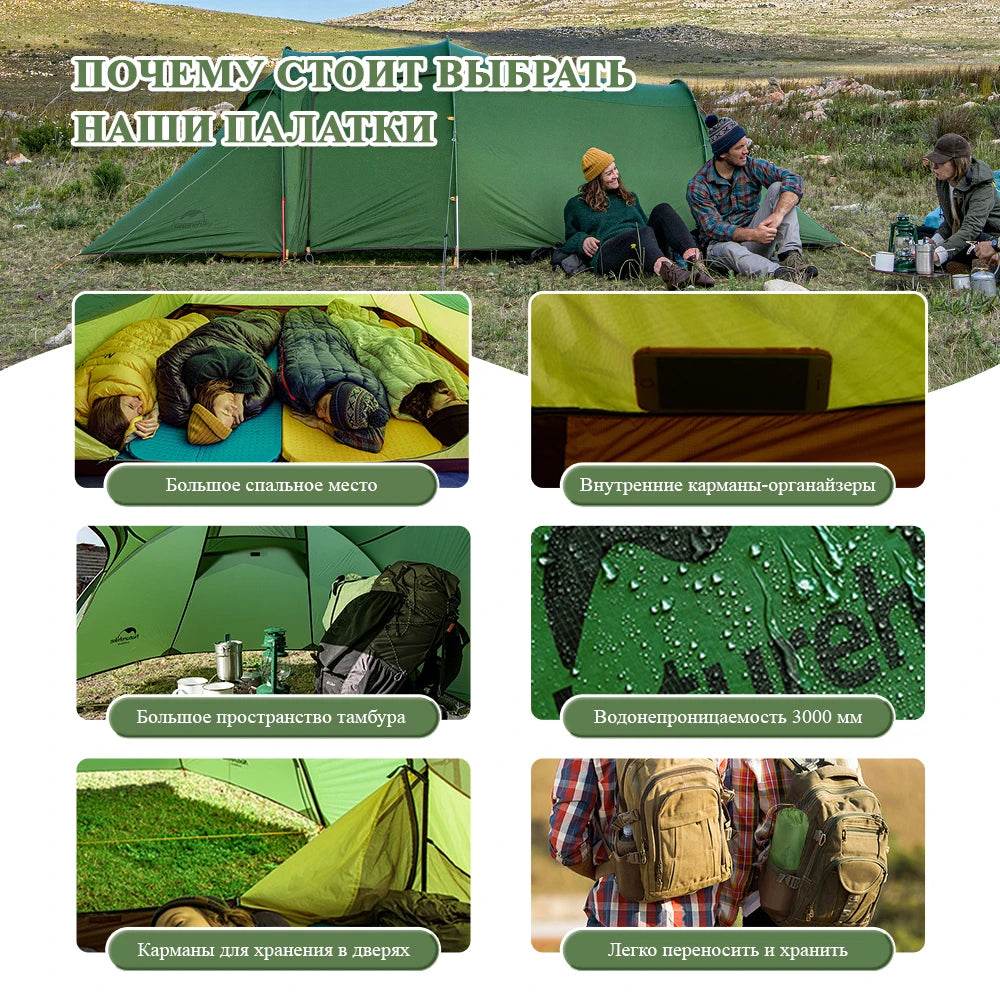 Naturehike Opalus 2/3/4-Person 4-Season Tunnel Tent - Fish & Cheaps | Fishing & Outdoor Gear