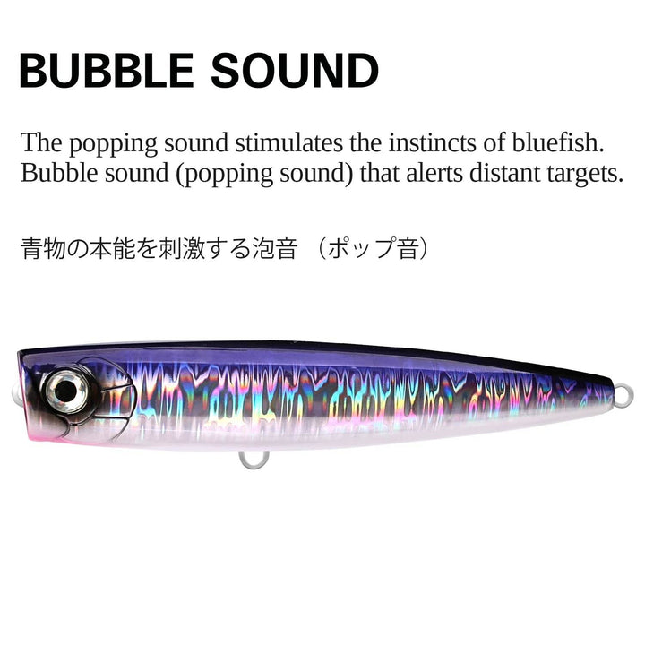 TSURINOYA 160F Topwater Popper - Fish & Cheaps | Fishing & Outdoor Gear