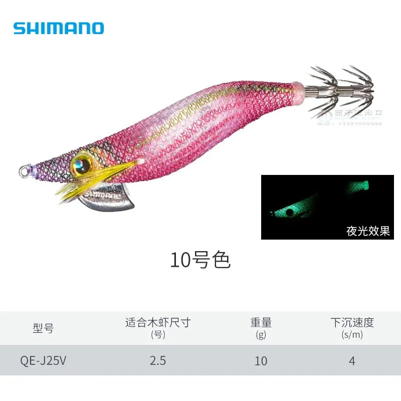 Shimano Sephia Clinch QE-J Squid Jig Egi - Fish & Cheaps | Fishing & Outdoor Gear