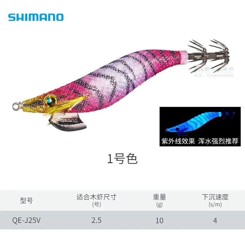 Shimano Sephia Clinch QE-J Squid Jig Egi - Fish & Cheaps | Fishing & Outdoor Gear