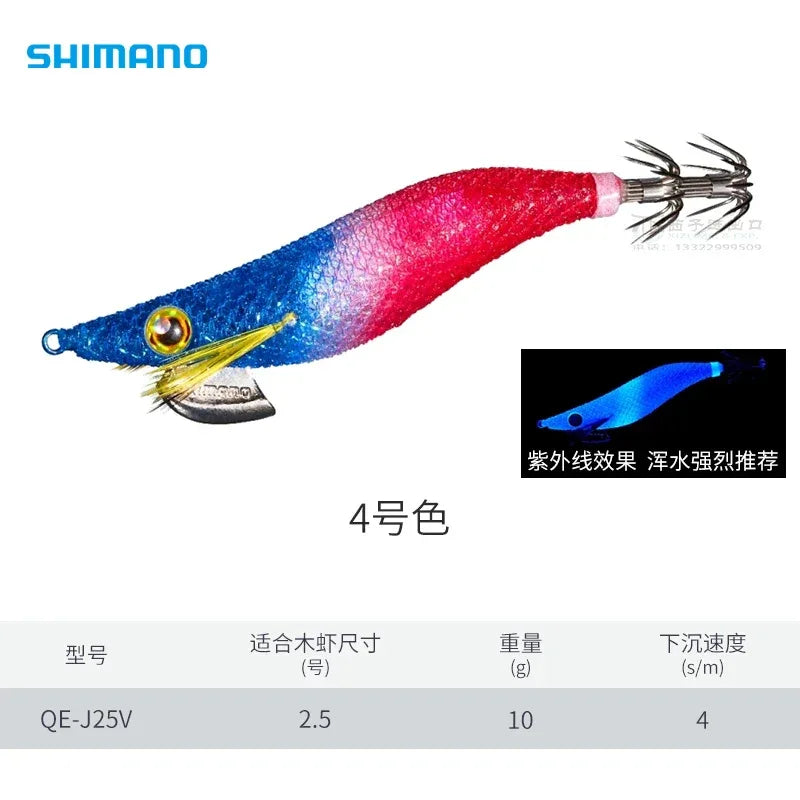 Shimano Sephia Clinch QE-J Squid Jig Egi - Fish & Cheaps | Fishing & Outdoor Gear