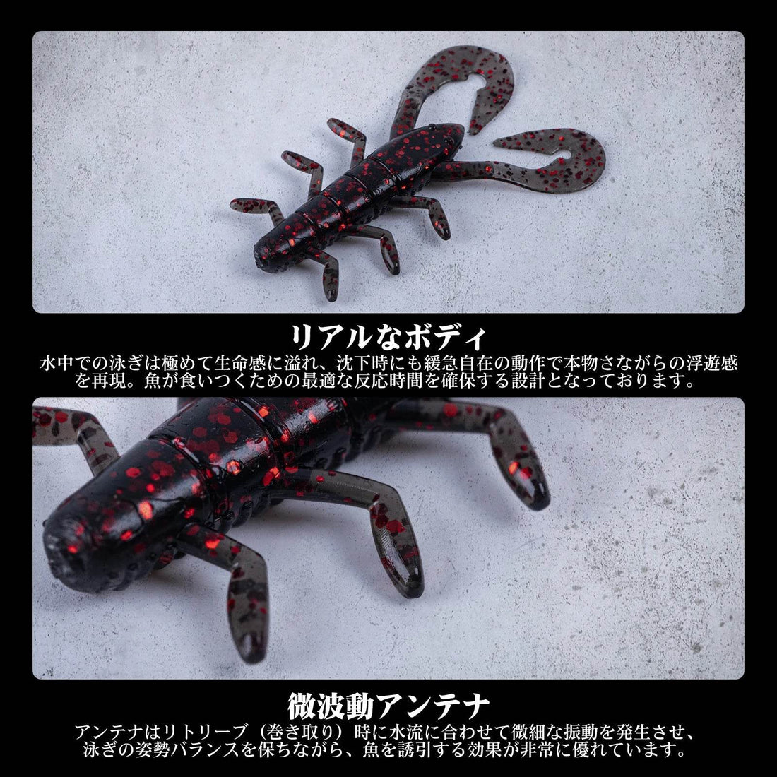 Goture 65mm Soft Bait Lure Set - Fish & Cheaps | Fishing & Outdoor Gear