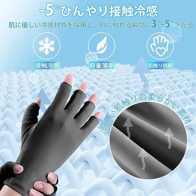 Goture Summer Half Finger Fishing Gloves - Fish & Cheaps | Fishing & Outdoor Gear