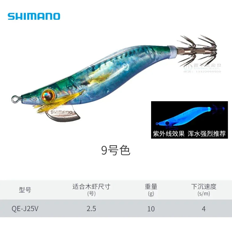 Shimano Sephia Clinch QE-J Squid Jig Egi - Fish & Cheaps | Fishing & Outdoor Gear
