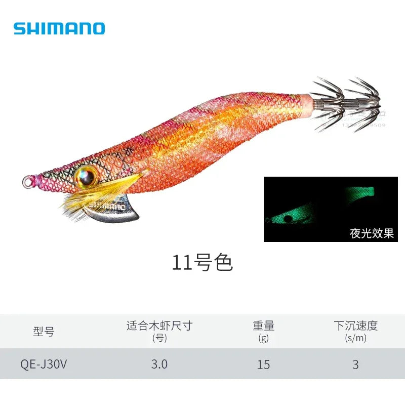Shimano Sephia Clinch QE-J Squid Jig Egi - Fish & Cheaps | Fishing & Outdoor Gear
