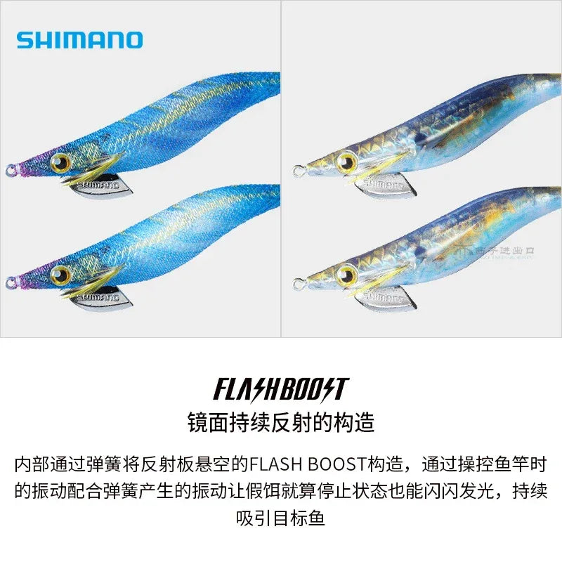 Shimano Sephia Clinch QE-J Squid Jig Egi - Fish & Cheaps | Fishing & Outdoor Gear